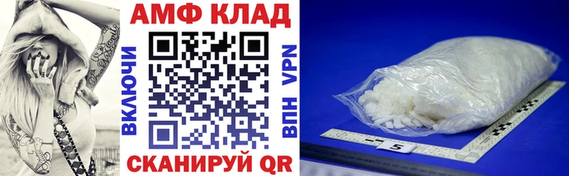 hydra tor  Котельнич  АМФЕТАМИН Розовый 
