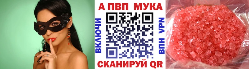 Alpha PVP Crystall  Котельнич 