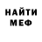 КЕТАМИН ketamine Youky Fox
