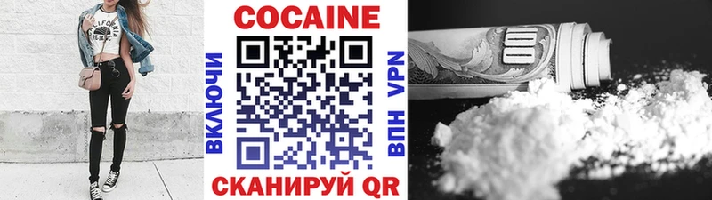Кокаин 97% купить наркоту Котельнич