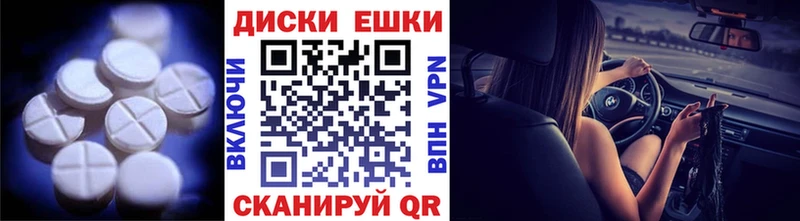 Экстази louis Vuitton  как найти закладки  hydra рабочий сайт  Котельнич 