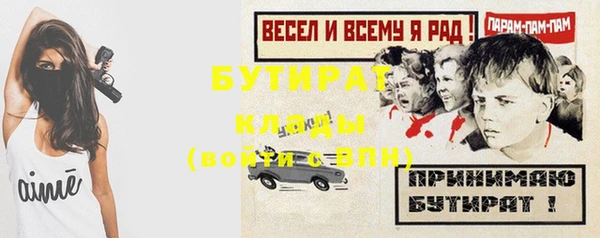 шишки Балабаново