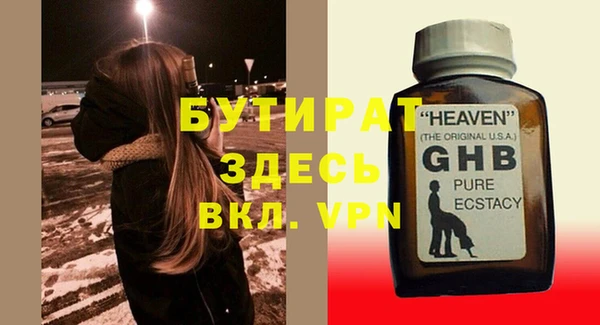 первитин Балахна