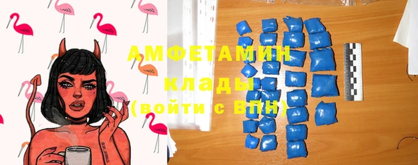 марки nbome Белокуриха