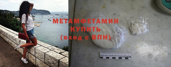 мефедрон VHQ Сосновый Бор