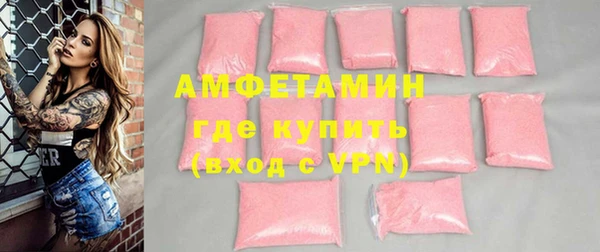 шишки Балабаново