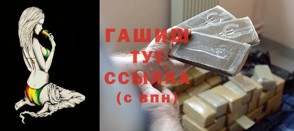 кокаин перу Сосновка