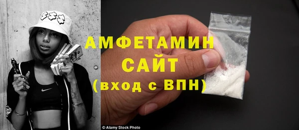 шишки Балабаново
