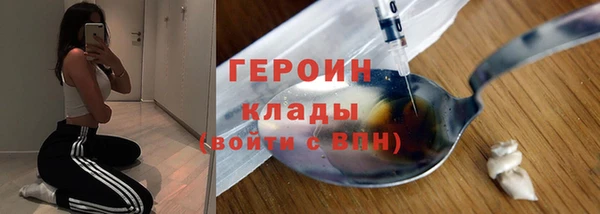 сатива Баксан