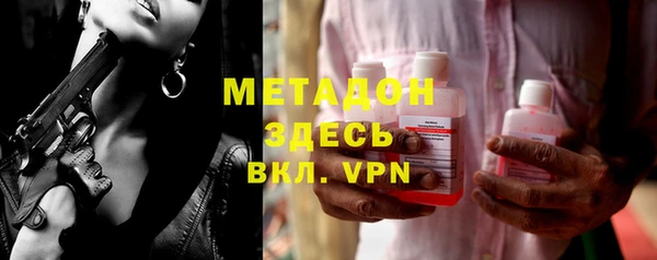 первитин Балахна