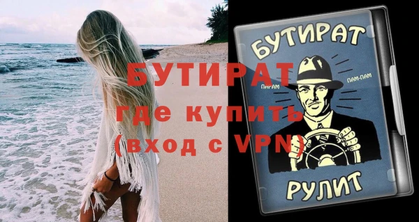 первитин Балахна