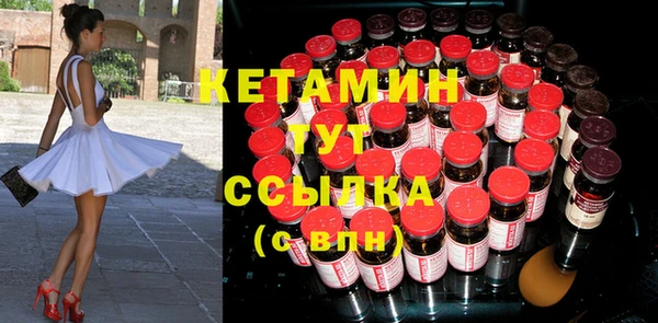 мефедрон VHQ Сосновый Бор