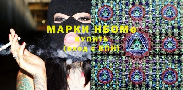 первитин Балахна