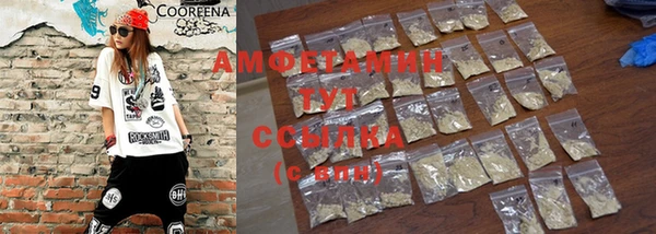 мяу мяу мука Белоозёрский
