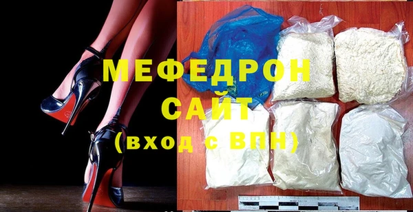 первитин Балахна