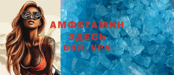 сатива Баксан