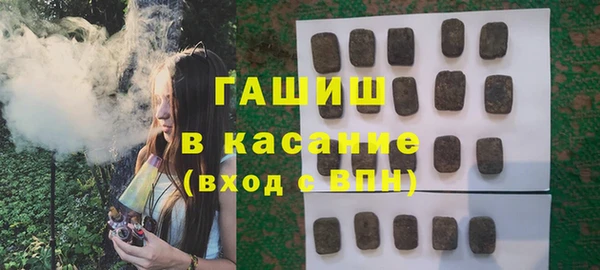 марки nbome Белокуриха