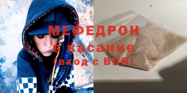 сатива Баксан
