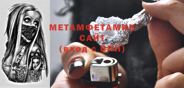 прущая мука Беломорск