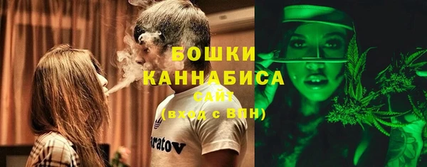 первитин Балахна