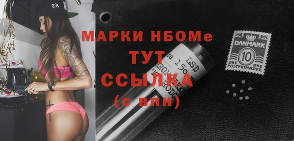 первитин Балахна