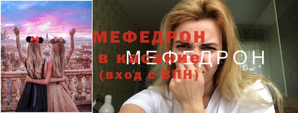 шишки Балабаново