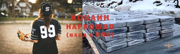 шишки Балабаново