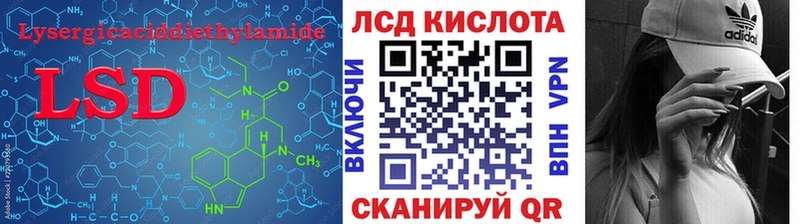 LSD-25 экстази кислота  Котельнич 