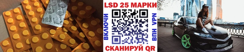 LSD-25 экстази кислота Котельнич