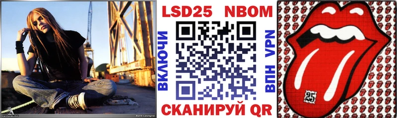 Марки N-bome 1,5мг  цены   Котельнич 