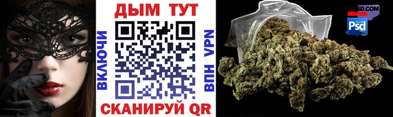 МЕГА зеркало  даркнет сайт  Котельнич  МАРИХУАНА White Widow 